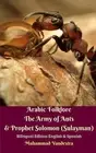 Arabic Folklore The Army of Ants and Prophet Solomon (Sulayman) Bilingual Editio