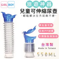 在飛比找蝦皮購物優惠-🥇台灣現貨｜合法開發票 台灣製造 尿壺 兒童尿壺 成人尿壺 