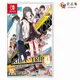 【夯品集】任天堂 Switch 秋葉脫物語 2 導演 剪輯版 台灣公司貨 中文版 [全新現貨]