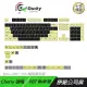 Ducky Mico PBT熱昇華 Cherry鍵帽 132 鍵帽組 英文鍵帽