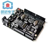 在飛比找蝦皮購物優惠-Wifi R3 ATmega328P+ESP8266(32M