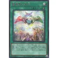 在飛比找蝦皮購物優惠-【卡の家】 遊戲王 RC04-JP055 魔導書的神判 (半