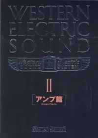 在飛比找誠品線上優惠-WESTERN ELETRIC SOUND Ⅱ