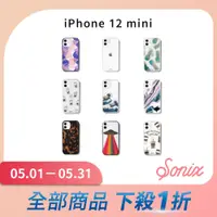 在飛比找蝦皮商城優惠-美國 Sonix iPhone 12 mini 軍規防摔手機