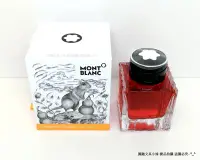 在飛比找Yahoo!奇摩拍賣優惠-【圓融文具小妹】萬寶龍 MONT BLANC 2020 庚子