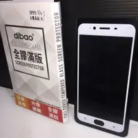 在飛比找樂天市場購物網優惠-OPPO R9s/CPH1607 亮面白色 全覆蓋 滿版滿膠