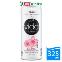 在飛比找樂天市場購物網優惠-Vida氣泡飲櫻花味325ML【愛買】