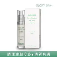 在飛比找momo購物網優惠-【GLORY SPA 葛洛莉】檸檬淨妍精華 30ml(油性肌