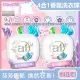 【日本at菁華】4合1濃縮8倍強洗淨柔順護色香氛洗衣物凝膠囊球-60顆/罐(搭洗衣物柔軟精烘衣紙防染色片)