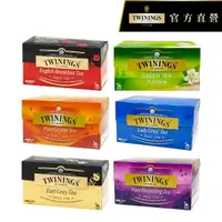 在飛比找momo購物網優惠-【Twinings 唐寧茶】經典茶包 25包x1盒★(仕女伯