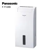 在飛比找ETMall東森購物網優惠-Panasonic 國際牌 6公升一級能效清淨除濕機(F-Y