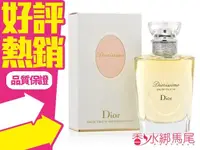 在飛比找樂天市場購物網優惠-Dior Diorossimo 茉莉花 女性淡香水50ML◐