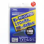 ::BONJOIE:: 日本進口 日本製 東麗 TORAYSEE ZK2540-TVTI 光學級 清潔布 擦拭布 頂級超極細纖維 電視 電腦 平板 螢幕 LCD 更勝魔布 TORAY