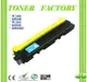 【TONER FACTORY】 Brother TN-210C / TN210C 藍色相容碳粉匣