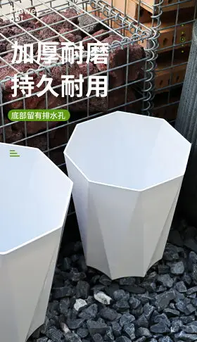 【滿388出貨】花盆家用大號客廳簡約塑料加厚盆栽發財樹龍血樹天堂鳥大口徑花盆