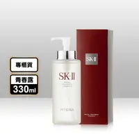 在飛比找生活市集優惠-【SK-II】青春露330ml(專櫃公司貨)