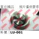 車台精品‖煞車盤 剎車盤 Luxgen 納智捷 U7 2010-2020 前輪 外圓346mm