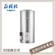 莊頭北Topax 30加侖 立式儲熱式電熱水器 TE-1300