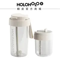 在飛比找蝦皮商城優惠-【HOLOHOLO】Jump Cup 吸管跳跳杯 600ml