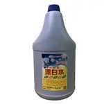 清潔用品零售批發，4罐以上免運（台北市、新北市、賣家直送）小尖兵 （漂白水清潔液）3600CC