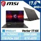 【14代新機】MSI 微星 Vector 17 HX A14VGG-208TW 17吋 電競筆電