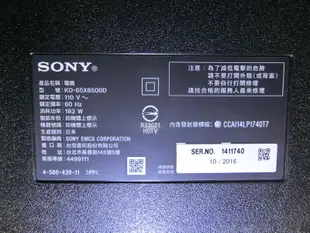 拆機良品 新力 SONY KD-65X8500D 按鍵板 NO.104