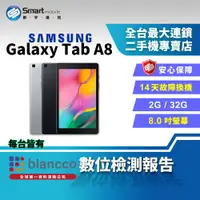 在飛比找樂天市場購物網優惠-【創宇通訊│福利品】SAMSUNG Galaxy Tab A