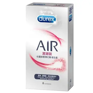 免運!隱密包裝出貨【Durex杜蕾斯】Air輕薄幻隱激潮裝/輕薄幻隱潤滑裝 3入 3入 (12盒36片,每片72.2元)