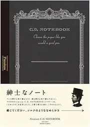 CD NOTE A5 Premium CD Notebook, Blank