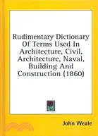 在飛比找三民網路書店優惠-Rudimentary Dictionary of Term