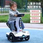 【高端精品】（台灣）出口德國DICC兒童電動車兒童平衡車可坐玩具電動平衡車寶寶電動車1