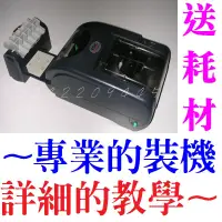 在飛比找蝦皮購物優惠-TTP345/TE310/MB340T/MH641條碼機貼紙