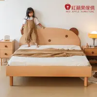 在飛比找Yahoo!奇摩拍賣優惠-[紅蘋果傢俱] 櫸木系列 MLWH 小熊床架 兒童床 櫸木床