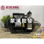 【泵浦批發】全新公司貨⭐附發票⭐KQ400S 1/2HP 木川泵浦 電子穩壓加壓機 東元低噪音馬達 白鐵水機 不生鏽水機