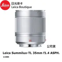 在飛比找Yahoo!奇摩拍賣優惠-【日光徠卡】Leica 11085 Summilux-TL 