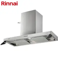 在飛比找蝦皮商城優惠-林內牌(Rinnai)倒T式排油煙機(80cm) RH-83