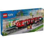 💗芸芸積木💗現貨 LEGO 60423 市區路面電車和車站 CITY系列