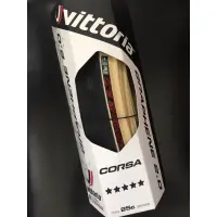 在飛比找蝦皮購物優惠-Vittoria Corsa G2.0 Road Clinc