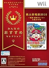 Momotarou Dentetsu 2010 Senkoku Ishin no Hero Daisyuugou ! No Ken (Minna no Susume Selection) [Japan Import]