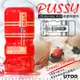 香港UTOO-虛擬膚質吸允自慰杯-PUSSY 陰交杯 紅