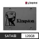 【Kingston 金士頓】★A400 SATA 120GB 500/320MB 3年保固(SA400S37/120G)