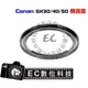 【EC數位】Canon SX50 SX40 SX30 專用 外徑 67mm 濾鏡轉接環 同 FA-DC67A SX-30 SX-40 SX-50 DC67A