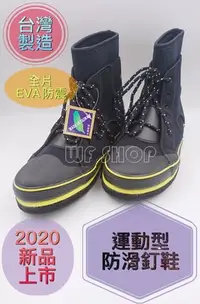 在飛比找Yahoo!奇摩拍賣優惠-【WF SHOP】台灣製造YONGYUE 2020年新品 運