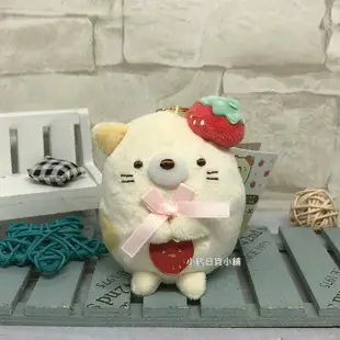 日本 角落生物 喫茶店 草莓系列 玩偶造型鑰匙圈 玩偶吊飾｜小鶴日貨