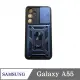 滑蓋殼 SAMSUNG Galaxy A55保護殼 鏡頭滑蓋 手機殼 防摔殼【愛瘋潮】 (8折)