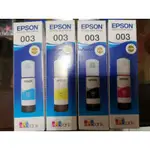 【原廠墨水003】 EPSON L1110/L3110/L3210/L3150/L3250/L5190/L1210 適用