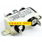 《專營電子材料》全新 原廠 YK03T1 電源濾波器 EMI FILTER YK-03T1 YK-03-T1 濾波器