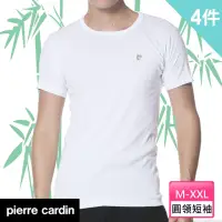 在飛比找momo購物網優惠-【pierre cardin 皮爾卡登】3+1件組 天然竹纖