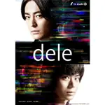 日劇2018《人生刪除事務所DELE》山田孝之 DVD