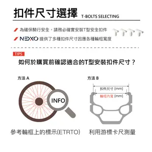 【NEXO 實心車胎】700x35C (35-622、慕尼黑) 安全防爆、免充氣自行車胎 (一條，DIY包裝)